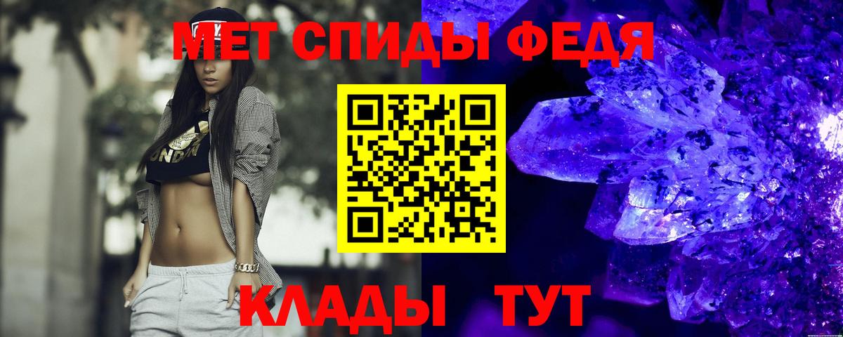 Amphetamine VHQ Усинск