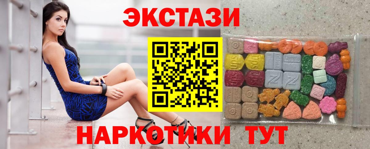 Ecstasy TESLA Усинск