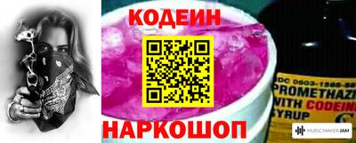 мяу мяу кристалл Моздок