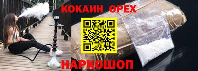 экстази Можга