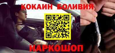мяу мяу кристалл Моздок