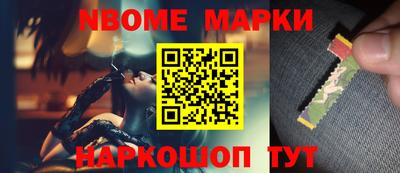 мяу мяу кристалл Моздок