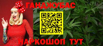 мяу мяу кристалл Моздок