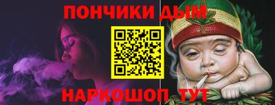 мяу мяу кристалл Моздок