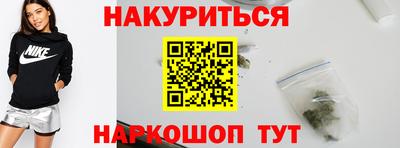 мяу мяу кристалл Моздок