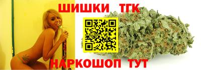 мяу мяу кристалл Моздок
