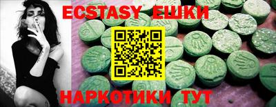 мяу мяу кристалл Моздок