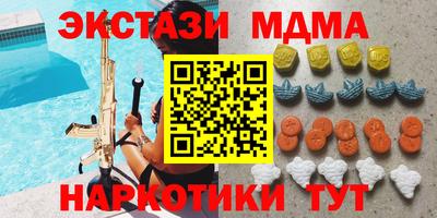 экстази Можга