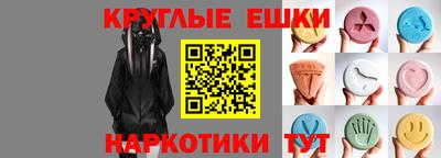 экстази Можга