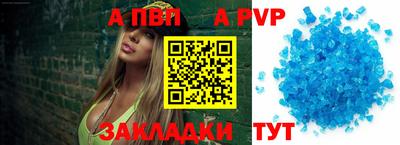 мяу мяу кристалл Моздок