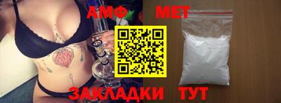 мяу мяу кристалл Моздок