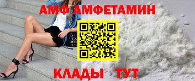 мяу мяу кристалл Моздок