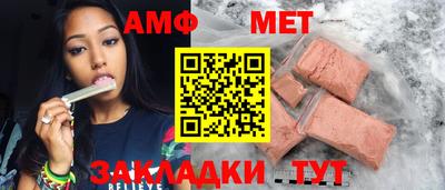 мяу мяу кристалл Моздок