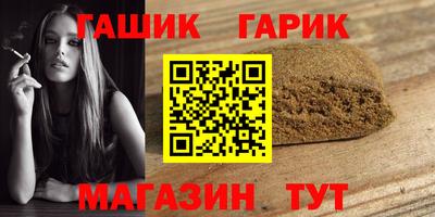 мяу мяу кристалл Моздок