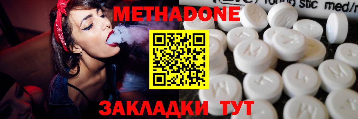 МЕТАМФЕТАМИН Усинск