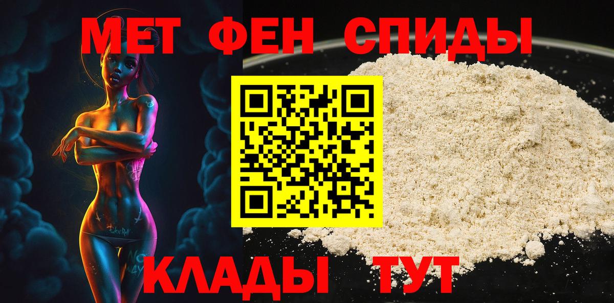 Метамфетамин Декстрометамфетамин 99.9% Усинск