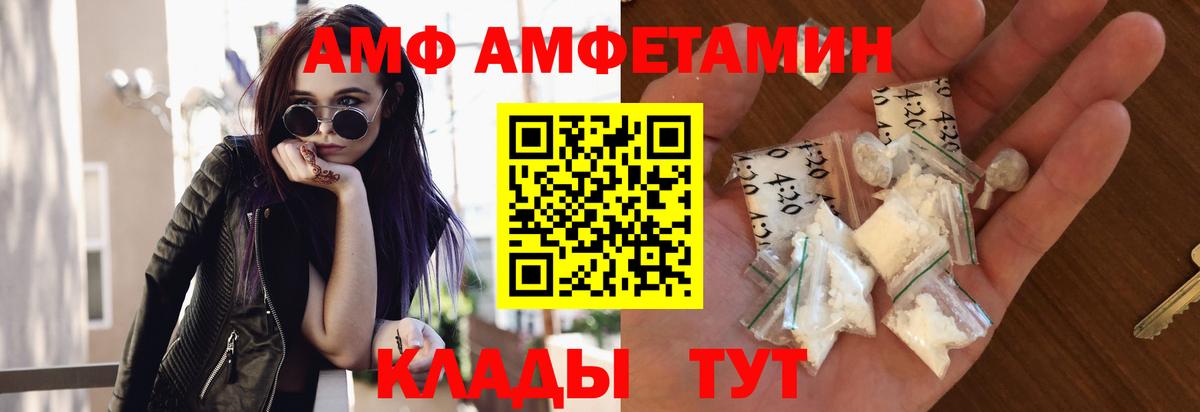 Усинск  Метамфетамин  Вход с VPN  Первитин мет 