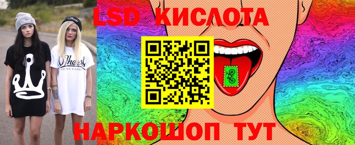 Усинск  купить наркотик  Марки 25I-NBOMe 1500мкг  Вход с VPN  Марки 25I-NBOMe 1500мкг 