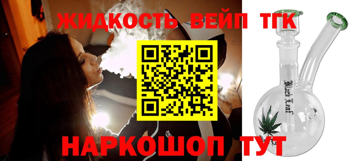 Дистиллят ТГК концентрат Усинск