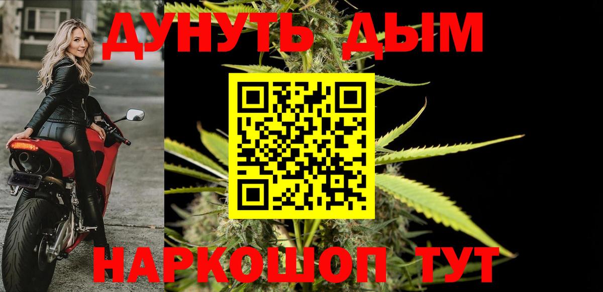 ГАШ  Конопля  Усинск  Мефедрон кристаллы  ГАШИШ  АМФ   Экстази  Вход с VPN  Кокаин 