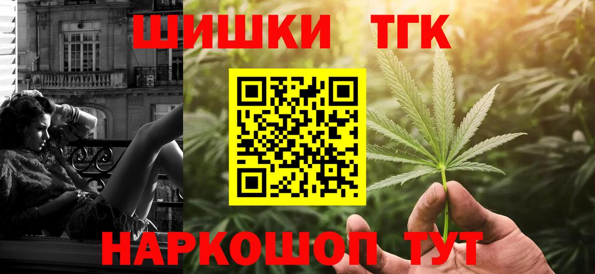 Каннабис VHQ  Шишки марихуана Amnesia  Вход с VPN  Усинск 