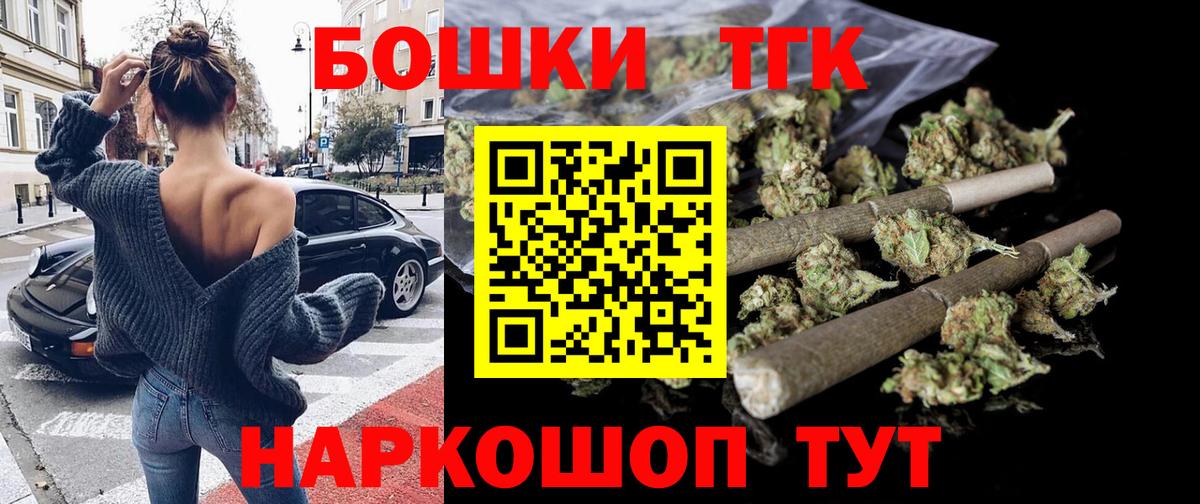 Бошки марихуана планчик Усинск